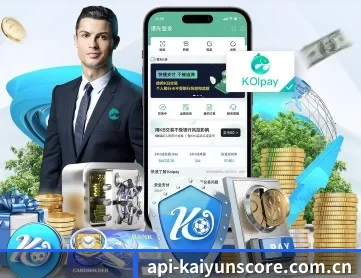 api-kaiyunscore.com.cn APP