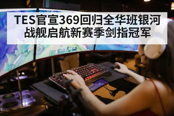 league of legends gaming